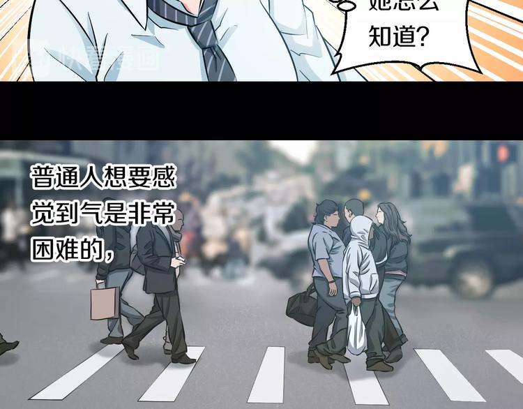 第19话 彼得的诡计73