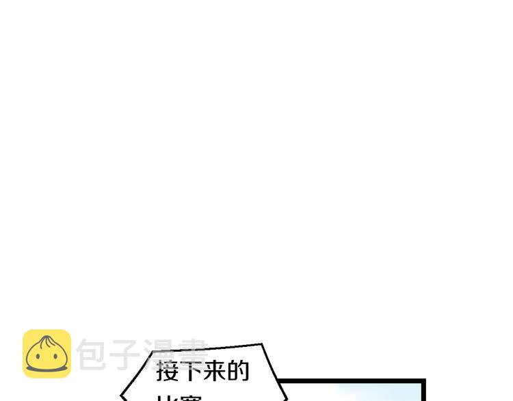 第80话 武士VS忍者3