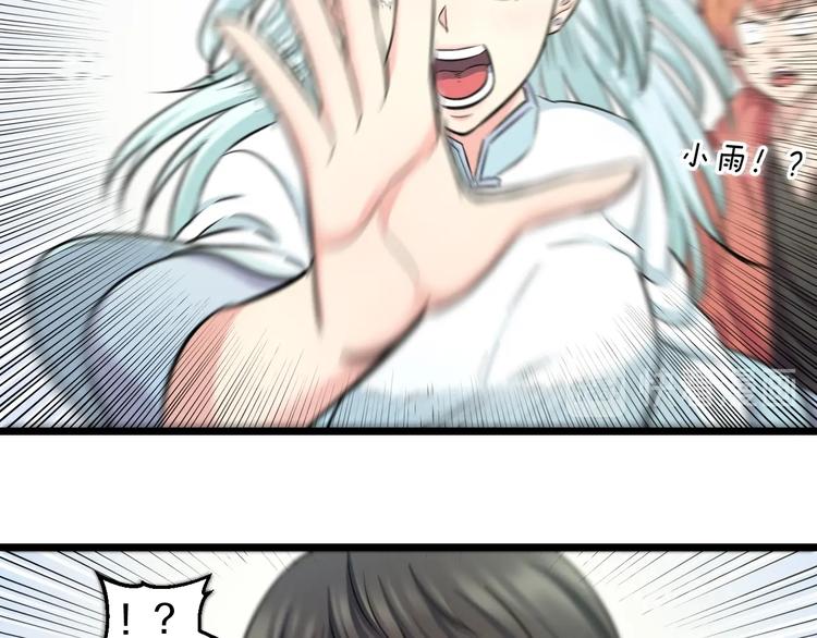 第41话 真假桃子？72