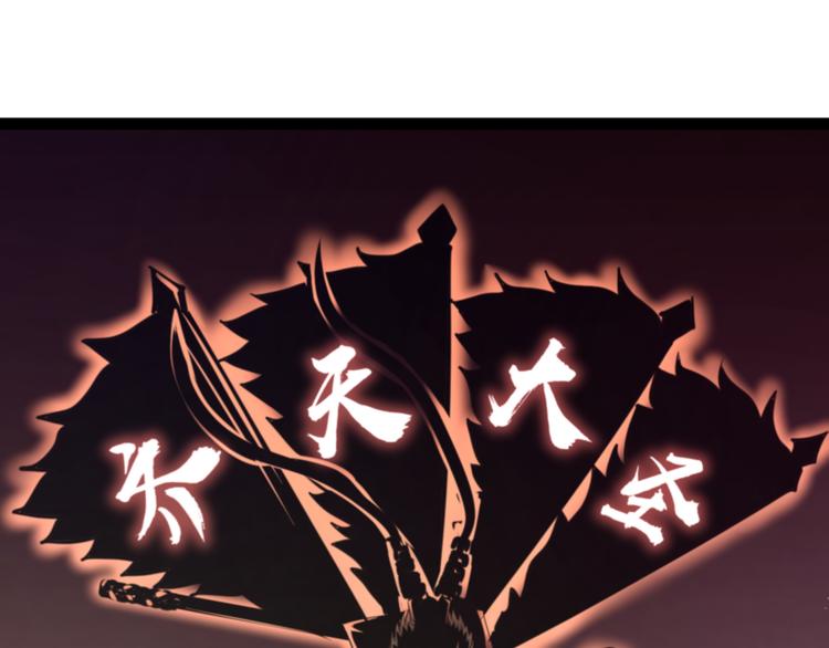 第77话 欧巴的实力83