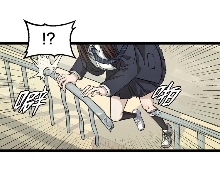 第1话 主角被一屁股坐死了！33