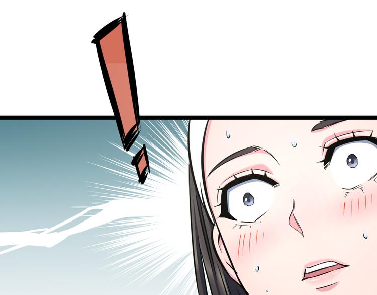 第50话 爱的深渊？33
