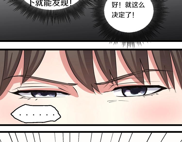 第4话 第一次洗澡，痛并快乐着93
