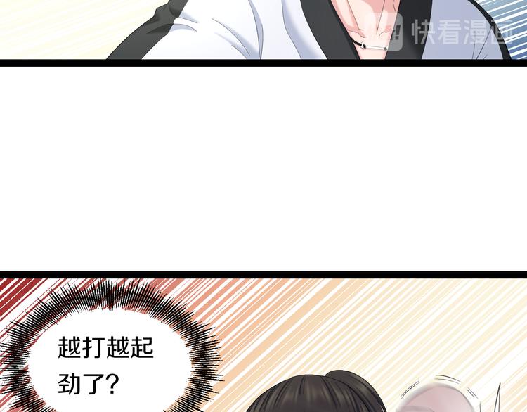 第79话 谁都不是35