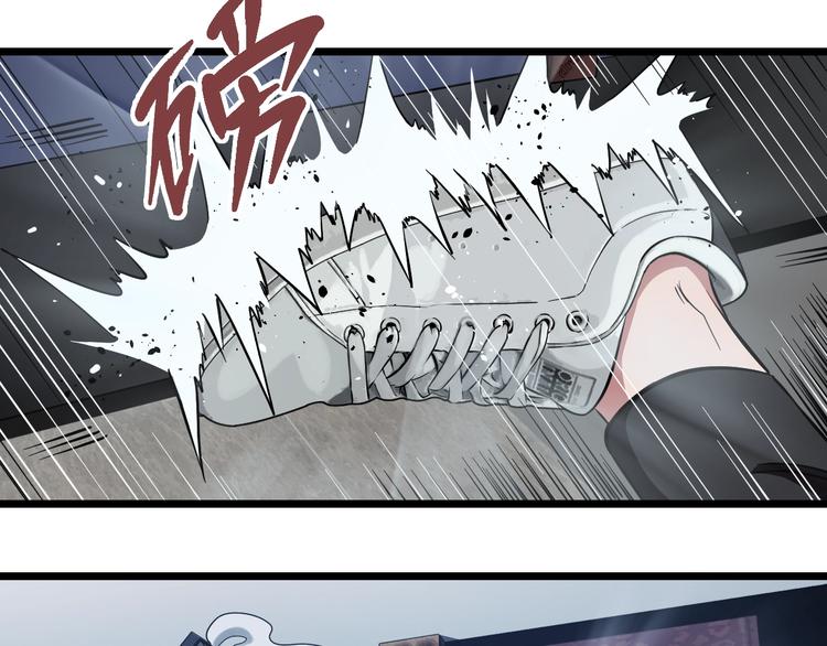 第22话 美救英雄87