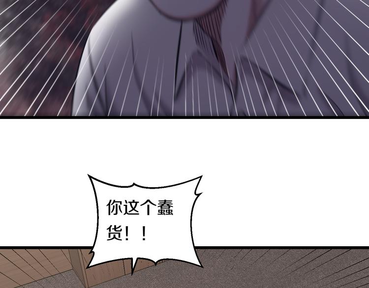 第69话 催眠40