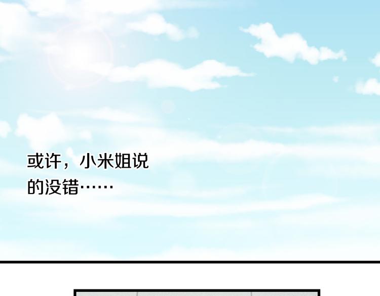 第53话 匕首103