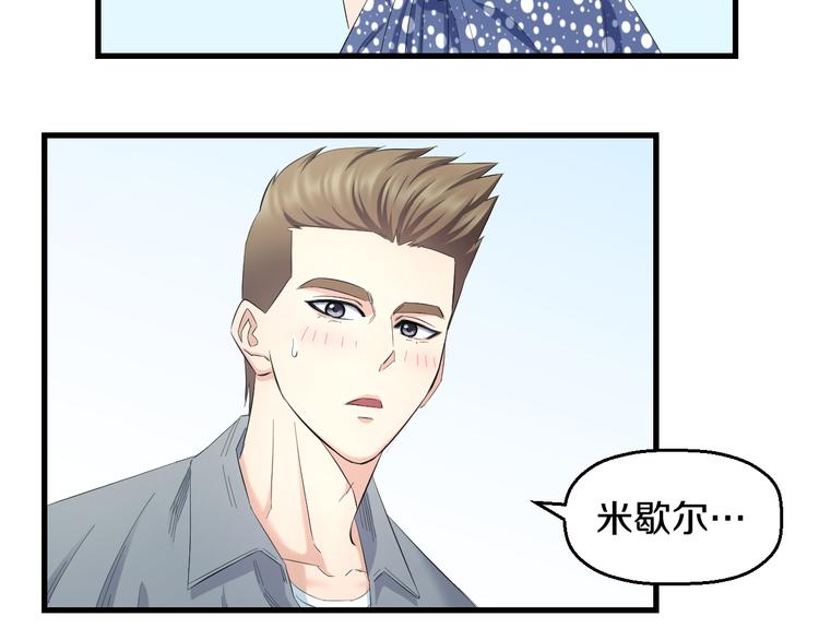 第59话 微笑面对谎言11