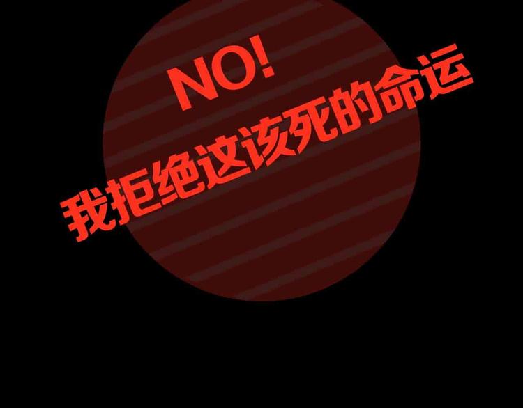 序章 格斗冠军变美女！10
