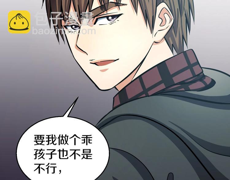第20话 对不起35