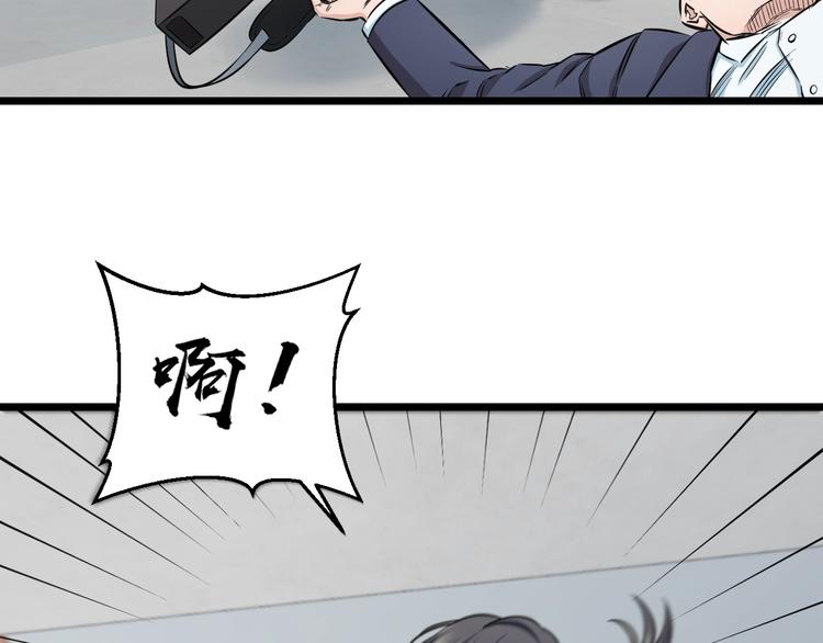 第39话 不能被抓到！59