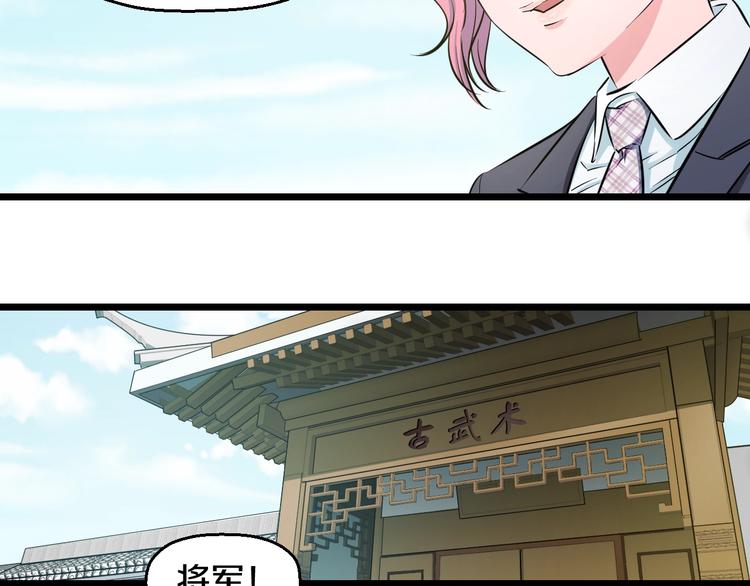 第41话 真假桃子？27