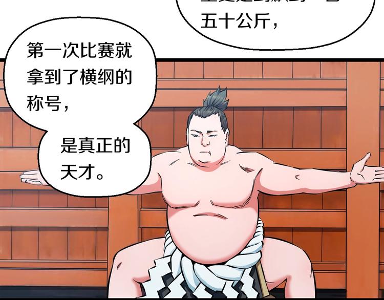 第32话 力量之争56