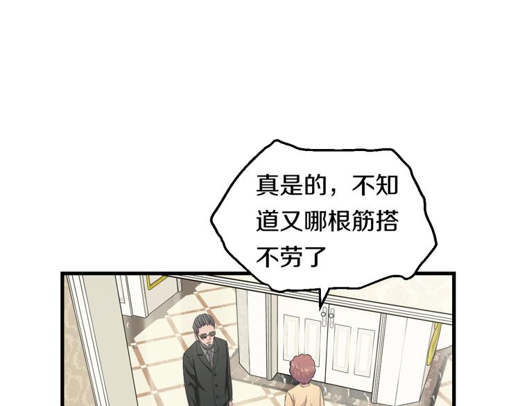 第60话 新的希望？9