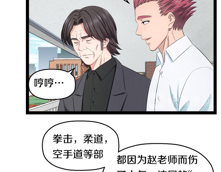 第74话 接受现实47