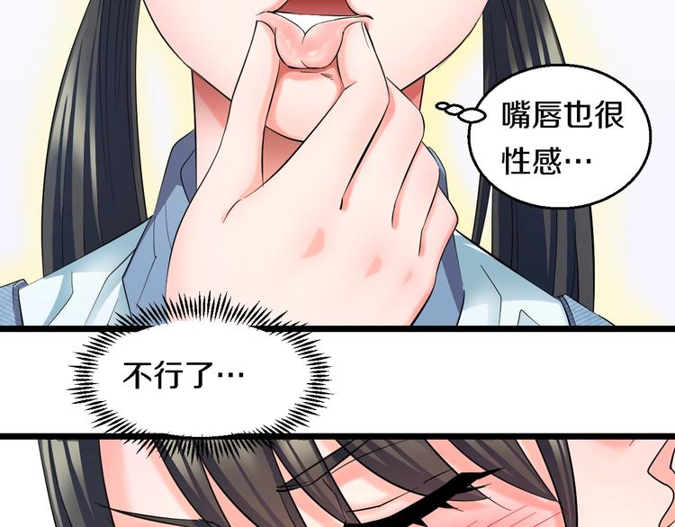 番外 那些年我做过的羞耻之事22