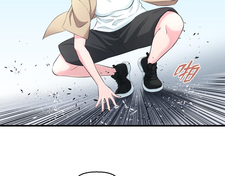 第56话 追逐7