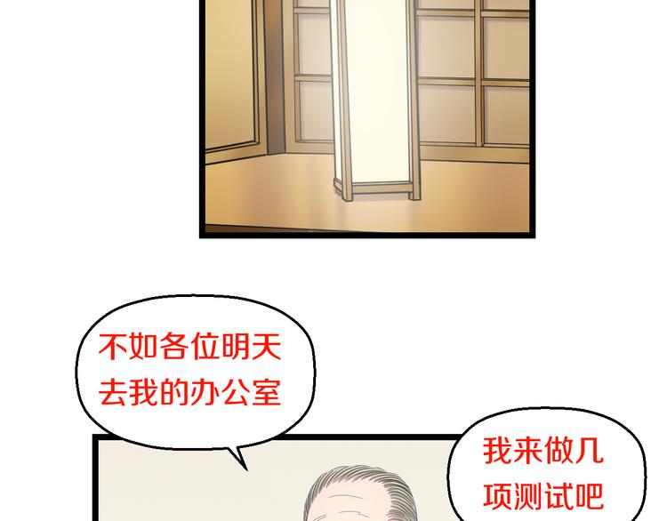 第67话 随遇而安95