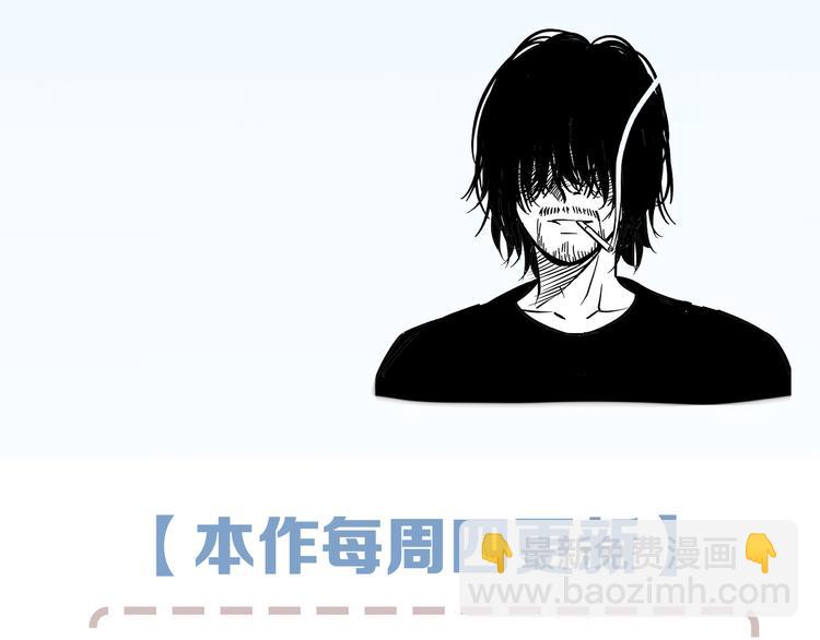 第52话 我打的不是你117