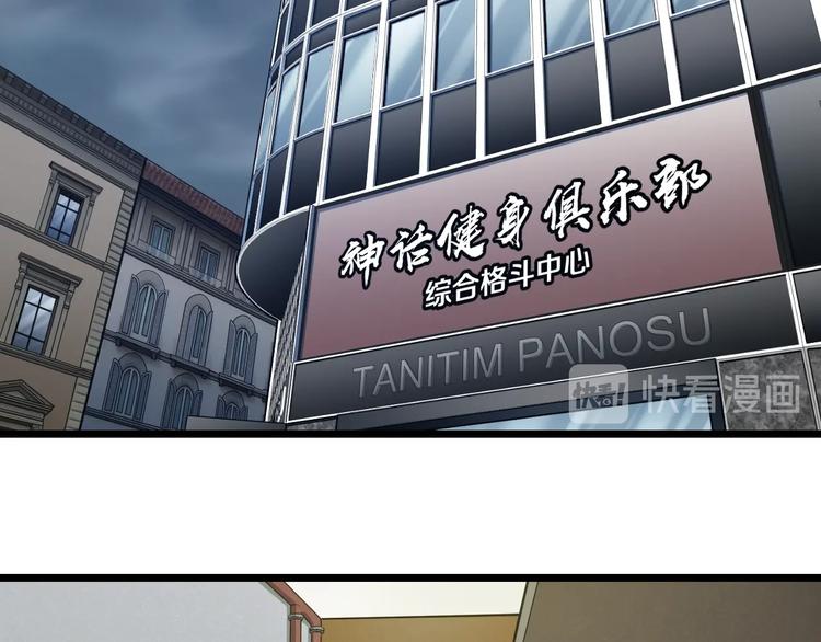 第29话 兄弟们8