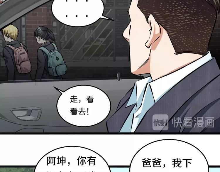 第10话 桃子爆发！11