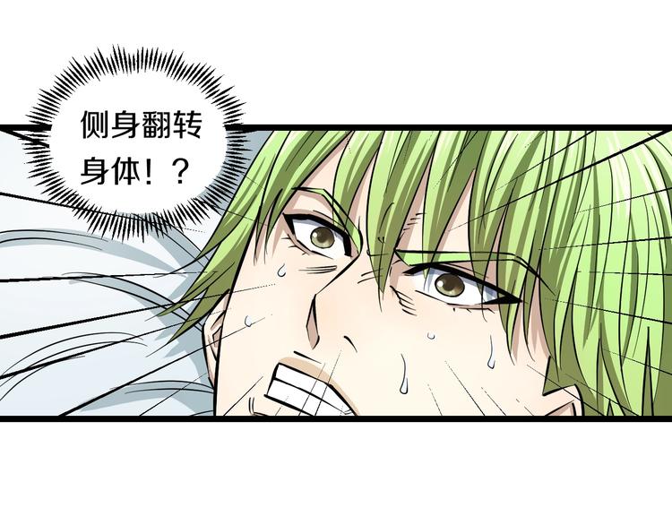 第9话 诈降15