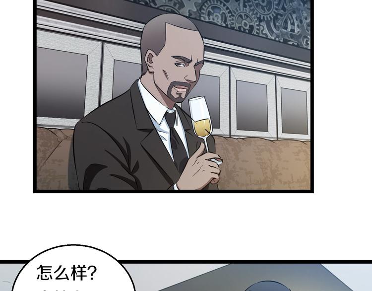 第19话 彼得的诡计24
