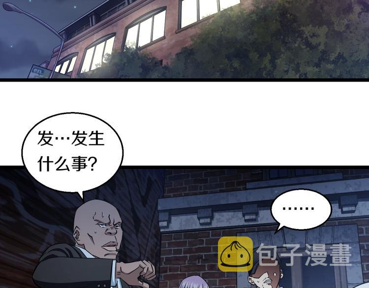 第26话 终结！怒之背摔！4