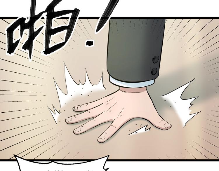 第44话 心意！75