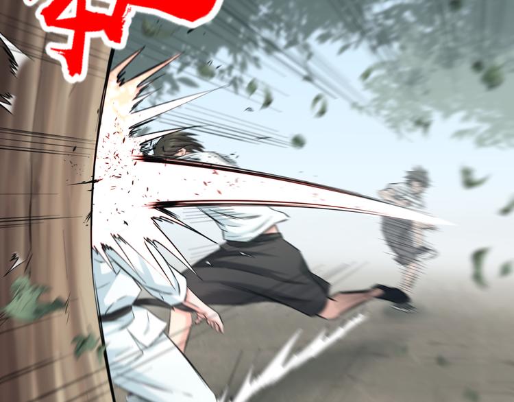 第58话 大师兄的实力65