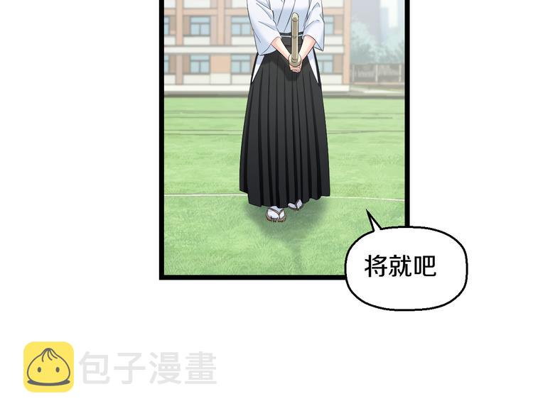 第80话 武士VS忍者36