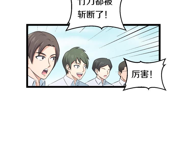 第81话 脑内格斗56