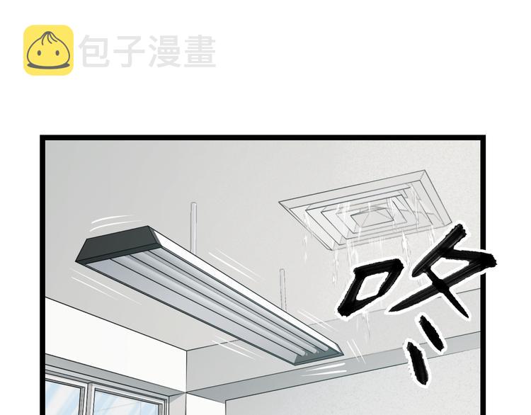 第70话 最强弟子45