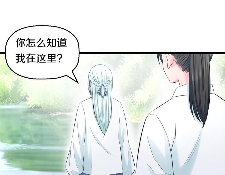 第66话 告别60