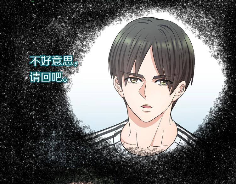 第35话 忍者？7
