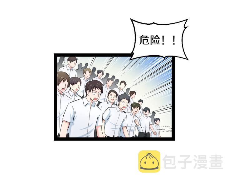 第78话 柔弱？才不！29