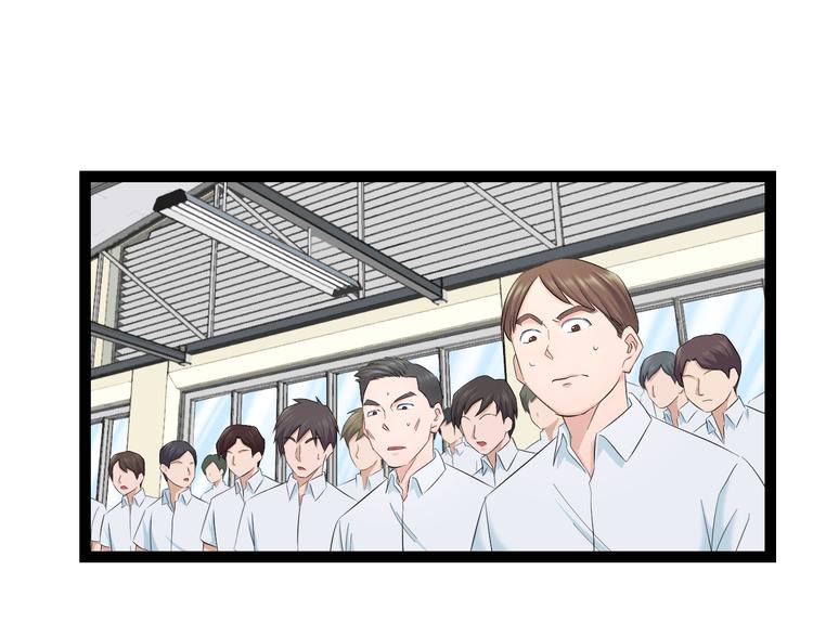 第79话 谁都不是20