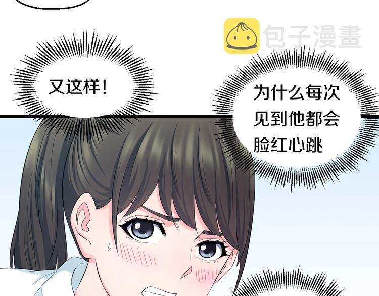 第61话 那个时候76