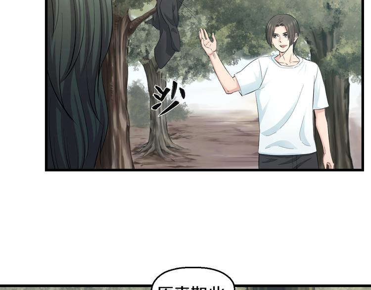 第56话 追逐62