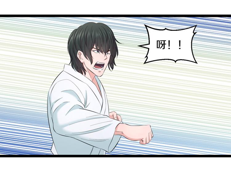 第83话 名花有主89