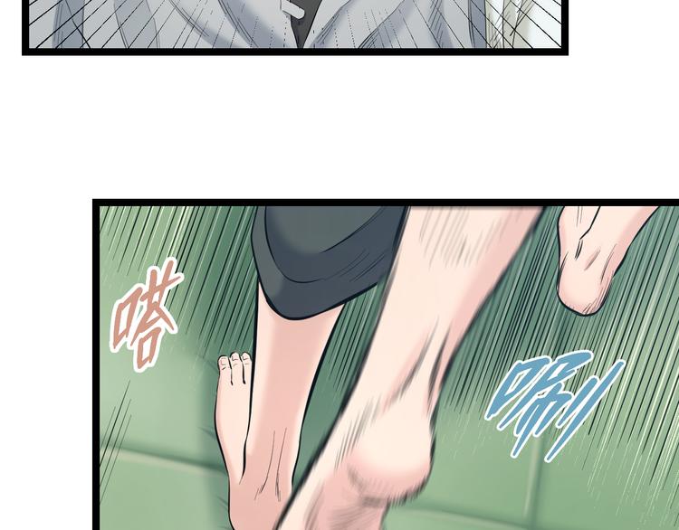 第71话 见招拆招83