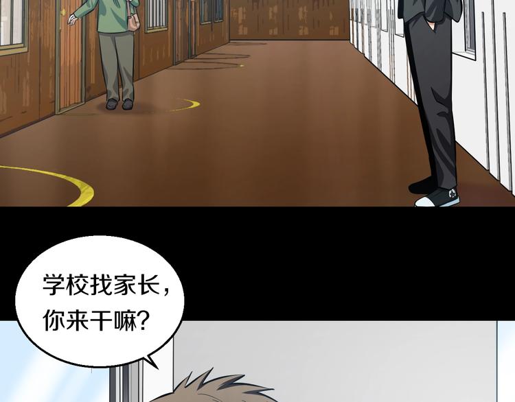 第20话 对不起28