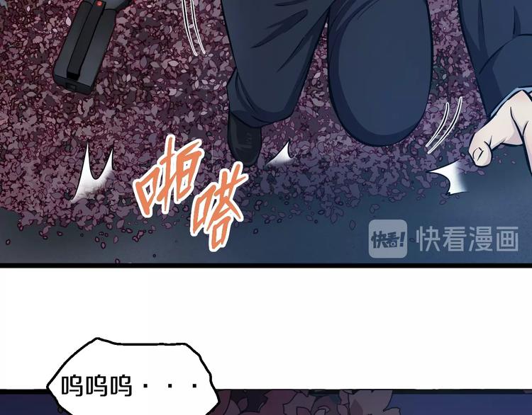 第11话 哥，我不去精神病院！58