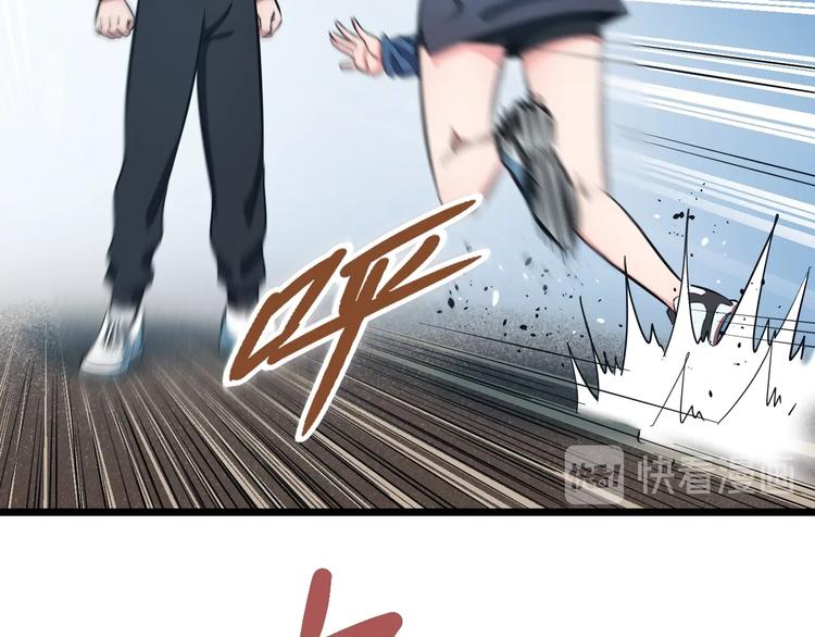 第23话 知nan而上！！112