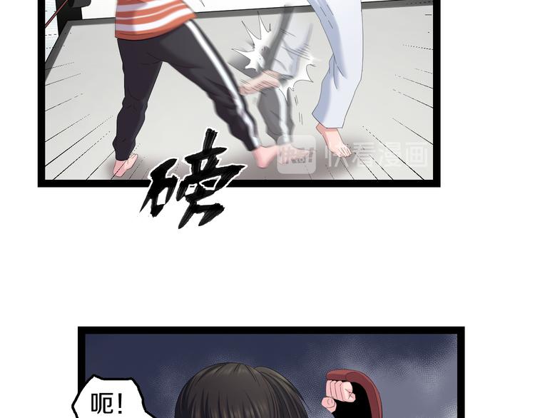 第78话 柔弱？才不！53