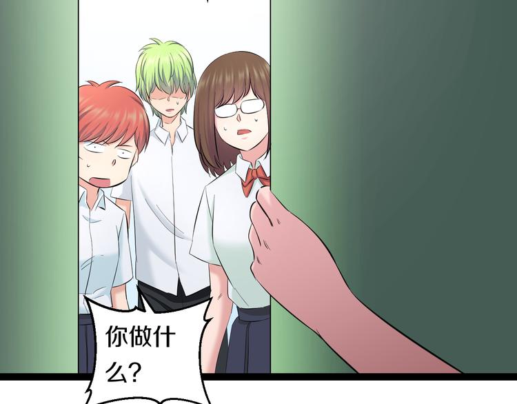 第79话 谁都不是110