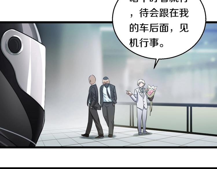第19话 彼得的诡计99