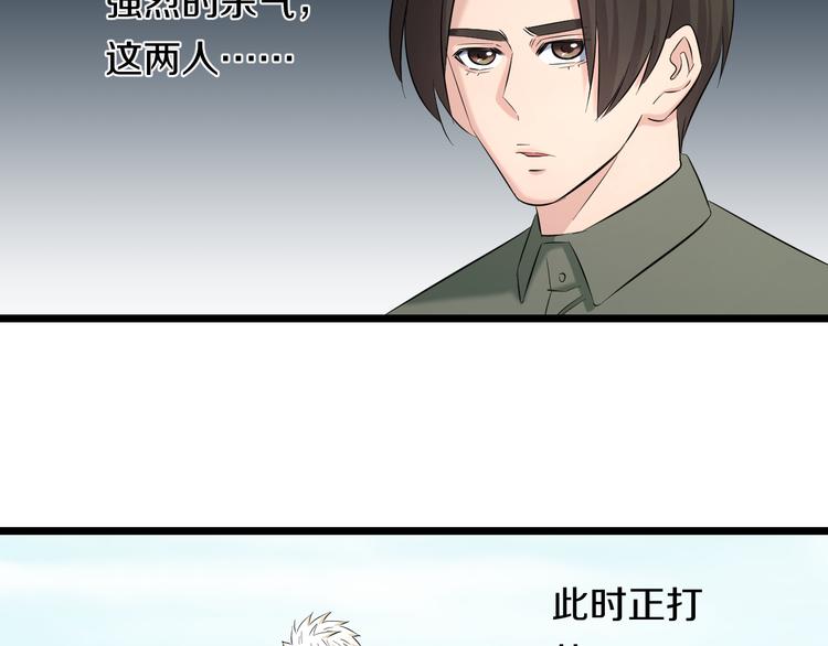 第80话 武士VS忍者70
