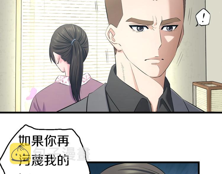 第68话 病症！51