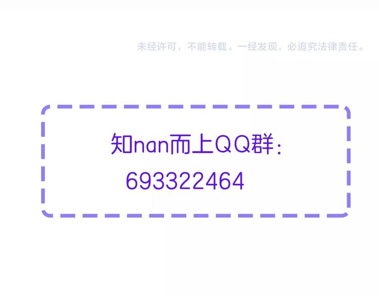 第14话 暴走！战斗值飙升！123